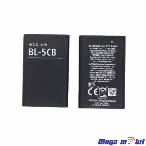 Baterija Nokia BL-5CB HQ 100/1616/1800/C1-02