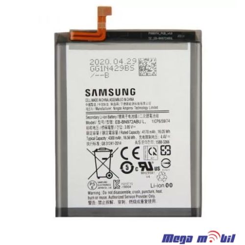 Baterija Samsung N975/ Note 10 Plus EB-BN972ABU HQ