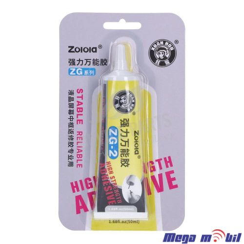 Lepak Xuan Hou ZG-2 50ml black