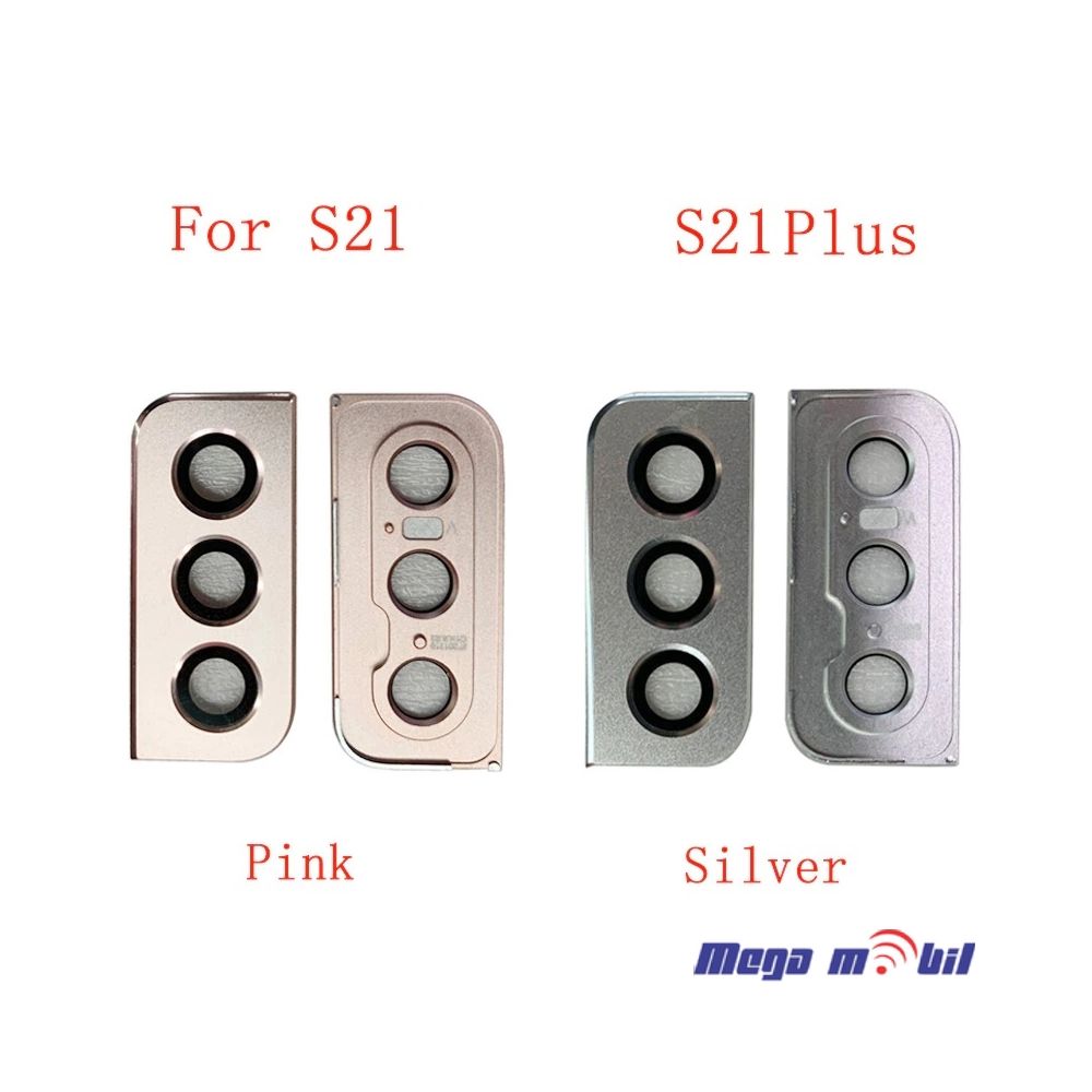 Staklo Samsung G996/ S21 Plus za kamera gold