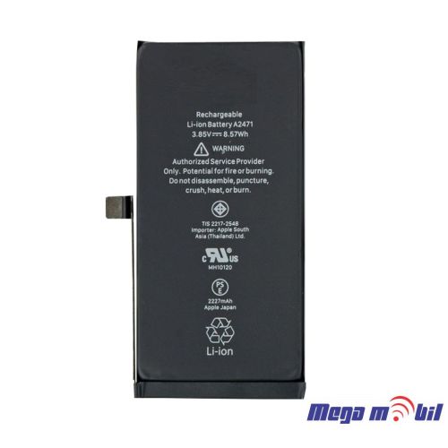 Baterija iPhone 12/ 12 Pro HQ