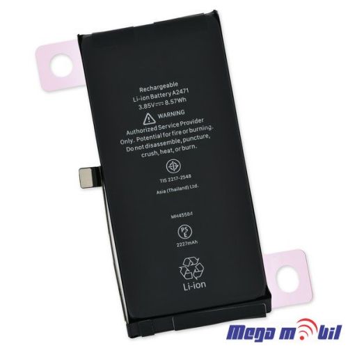 Baterija iPhone 12 Mini HQ