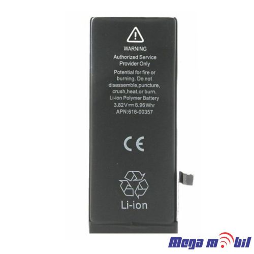 Baterija iPhone SE2 2020 HQ