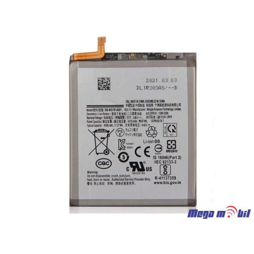 Baterija Samsung A52 4G/5G/ A525F /A52s/A528B S20 FE HQ EB-BG781ABY 