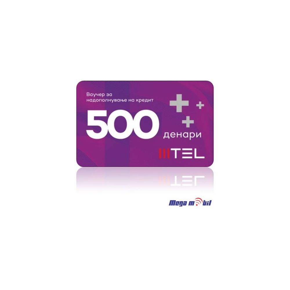 MTEL MK MTEL Vaucher 500 denari
