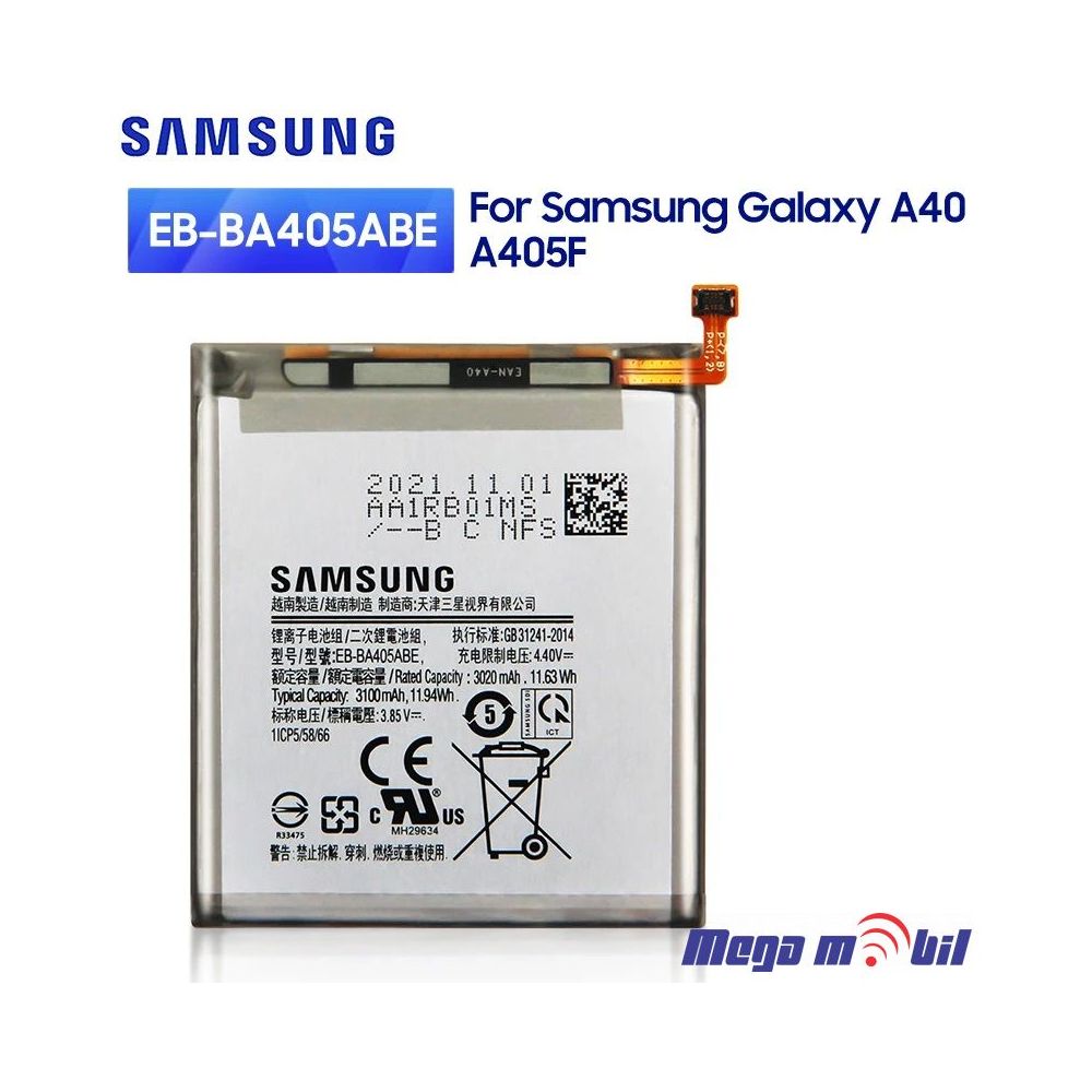 Baterija Samsung A40/A405F full org SH