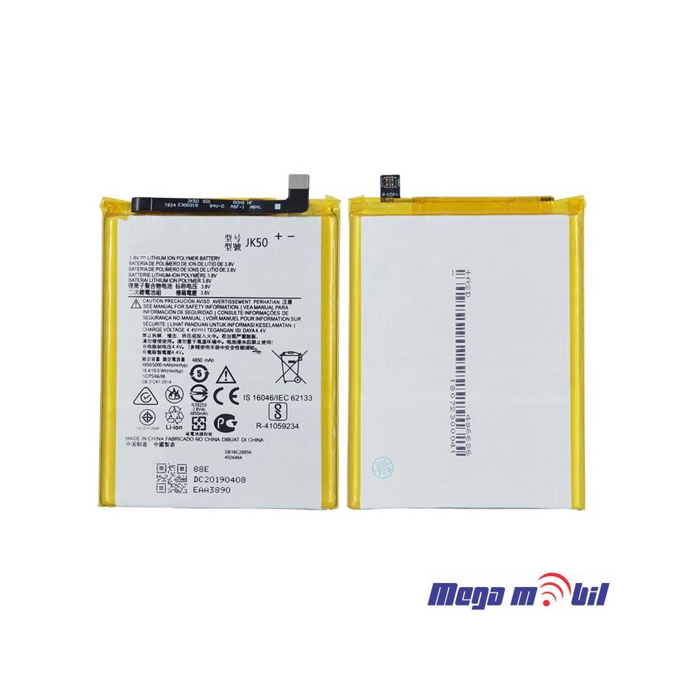 Baterija Motorola G7 Power/E7 Plus/G8 Power Lite - JK50  HQ 