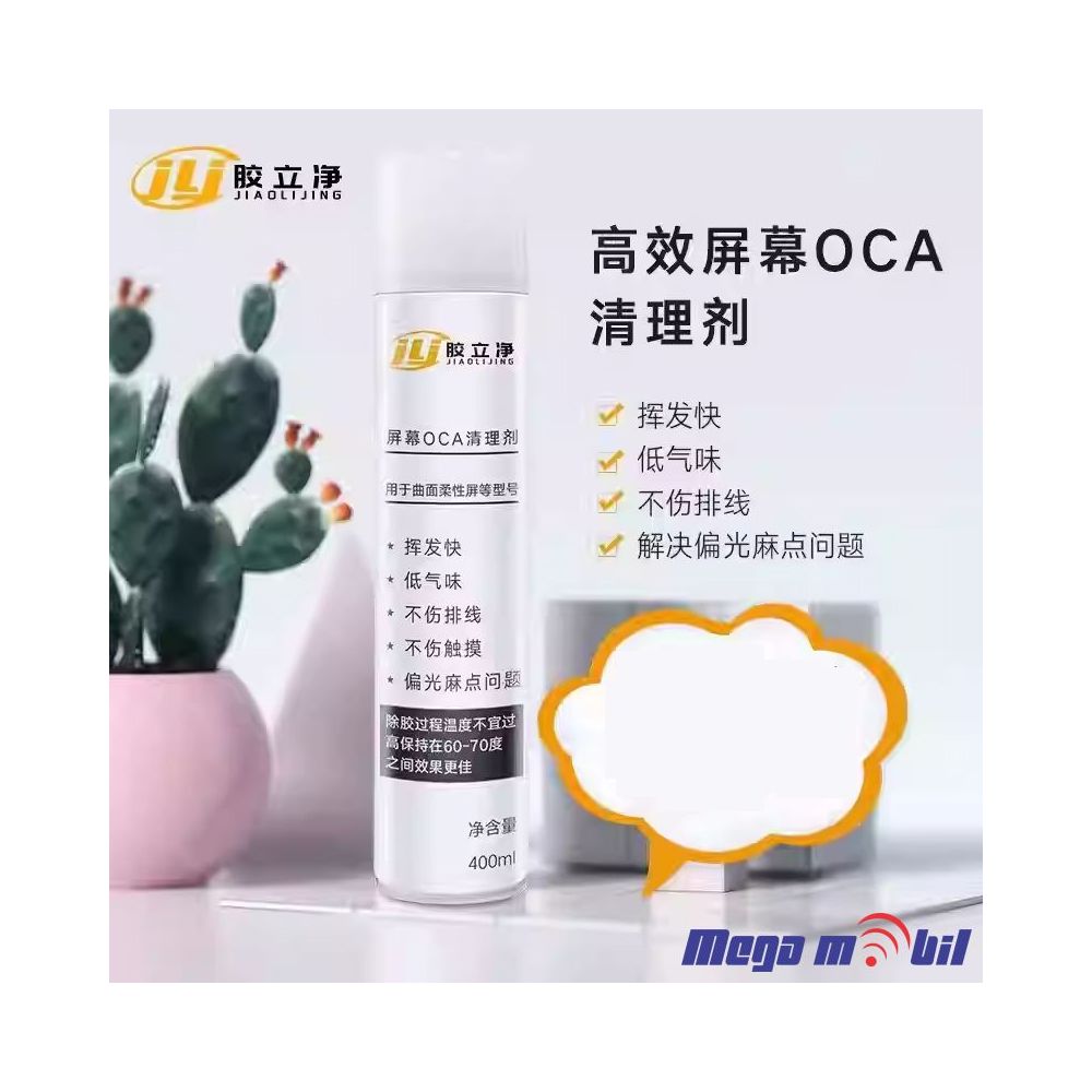 OCA glue remover 400ml.