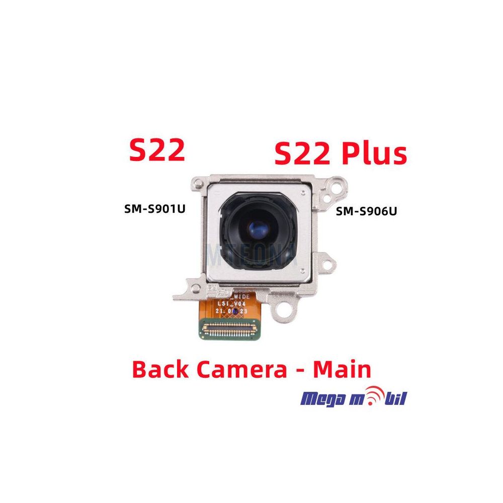 Kamera Samsung S906B/ S22 Plus zadna