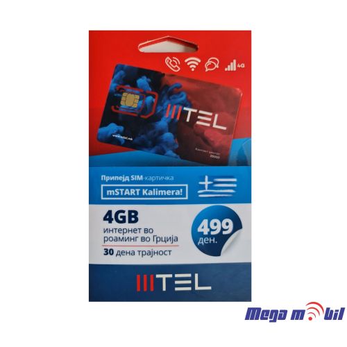 MTEL MK Pripejd mSTART Kalimera 