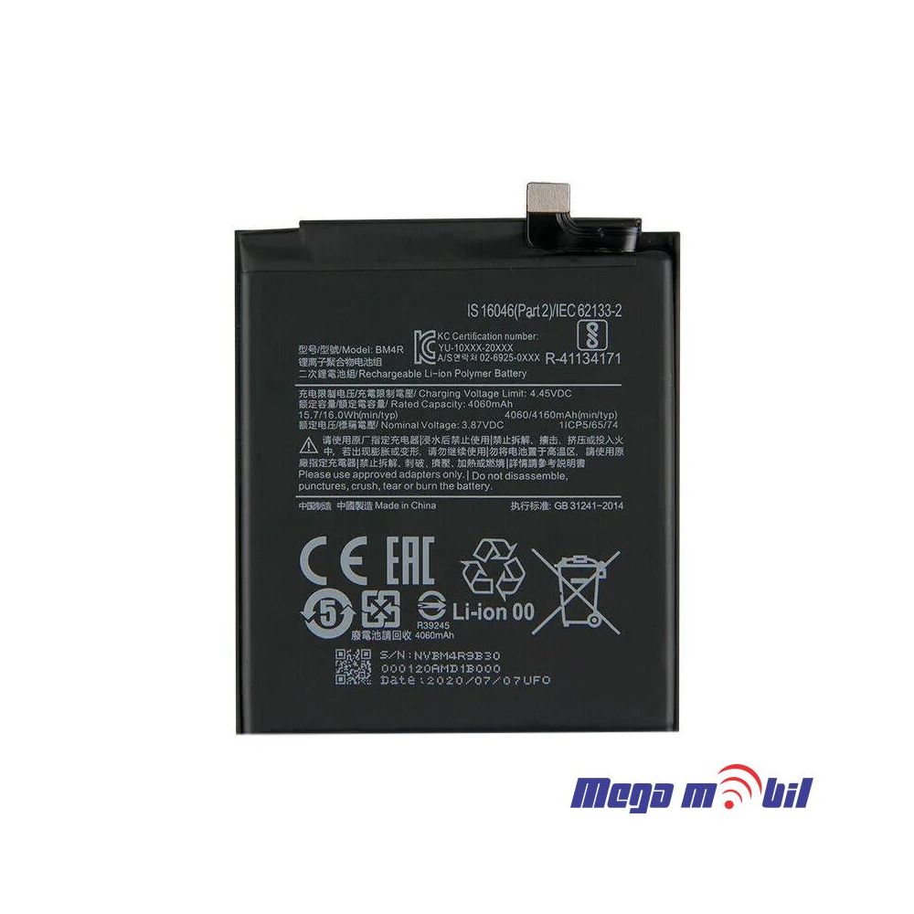 Baterija Xiaomi Mi 10 lite 