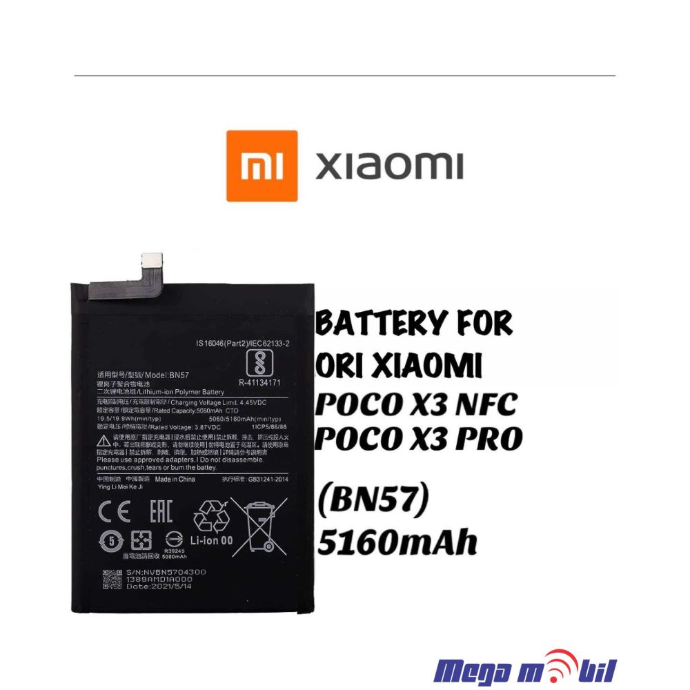 Baterija Xiaomi Poco X3/X3 pro BN 57