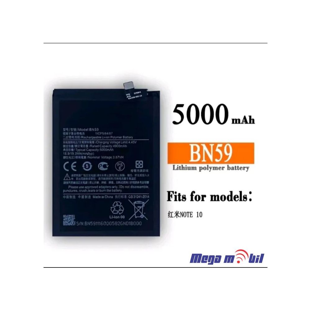 Baterija Xiaomi Redmi Note 10 BN59 