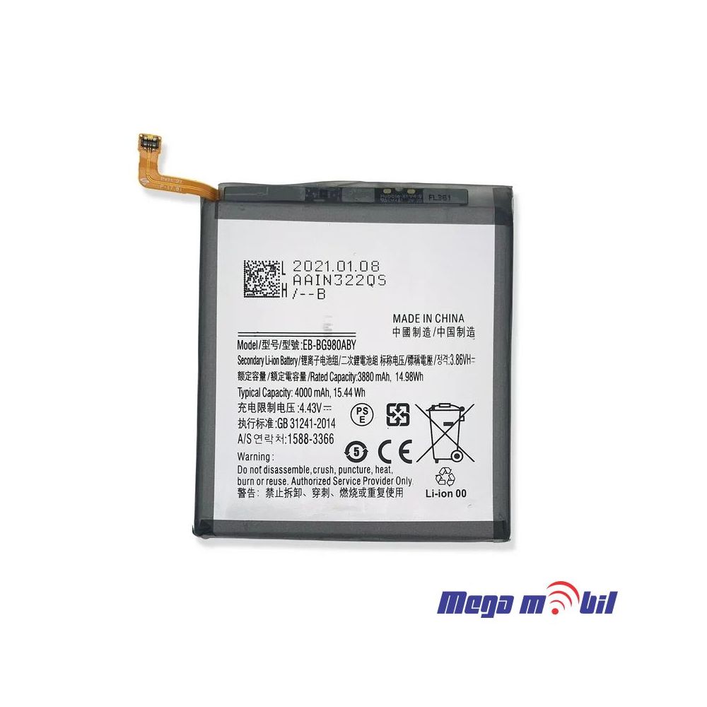 Baterija Samsung G980/S20 EB-BG980ABY HQ 