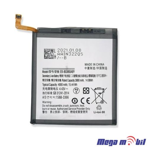 Baterija Samsung G980/S20 EB-BG980ABY HQ 