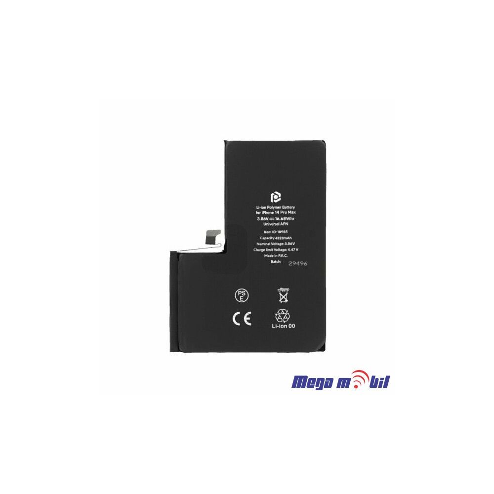 Baterija iPhone 14 Pro Max HQ