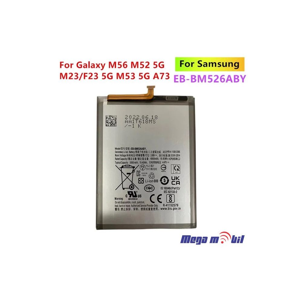 Baterija Samsung A23 4G/A235F HQ EB-BM526ABY