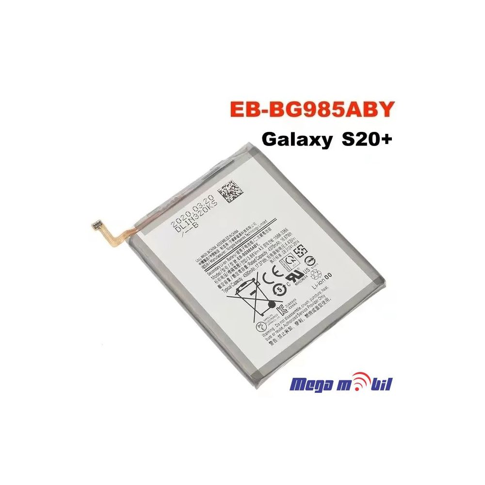 Baterija Samsung G985/S20 Plus EB-BG985ABY HQ