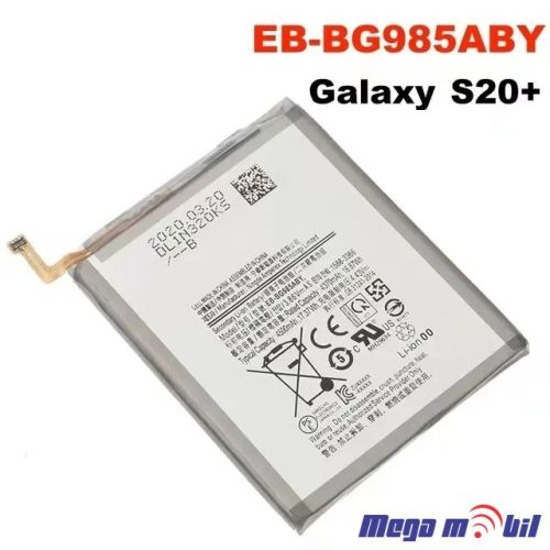 Baterija Samsung G985/S20 Plus EB-BG985ABY HQ