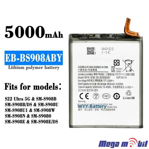 Baterija Samsung S908/S22 Ultra EB-BS908ABY HQ 