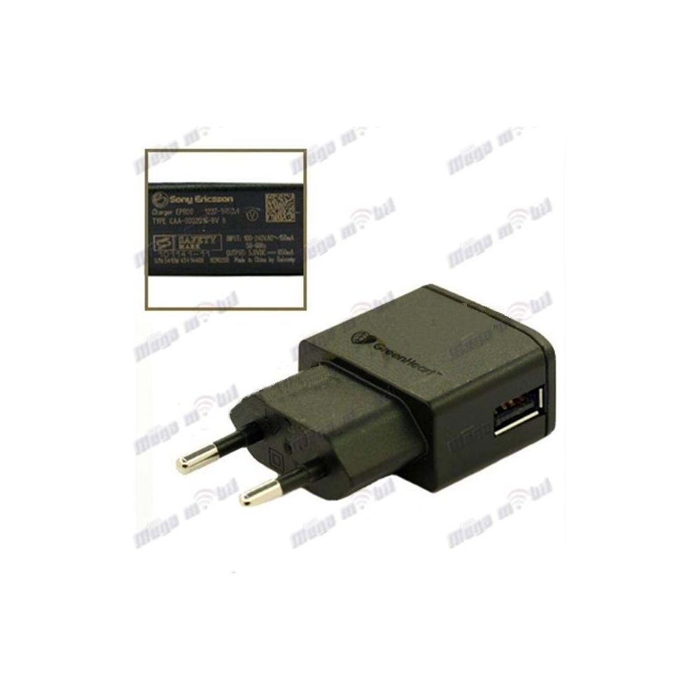 Polnac 220V SONY Original (samo adapter)
