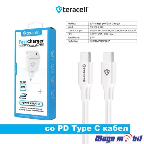 Polnac 220V Type C Teracell Evolution TC-16GP, GaN, PD 3.0, 33W white