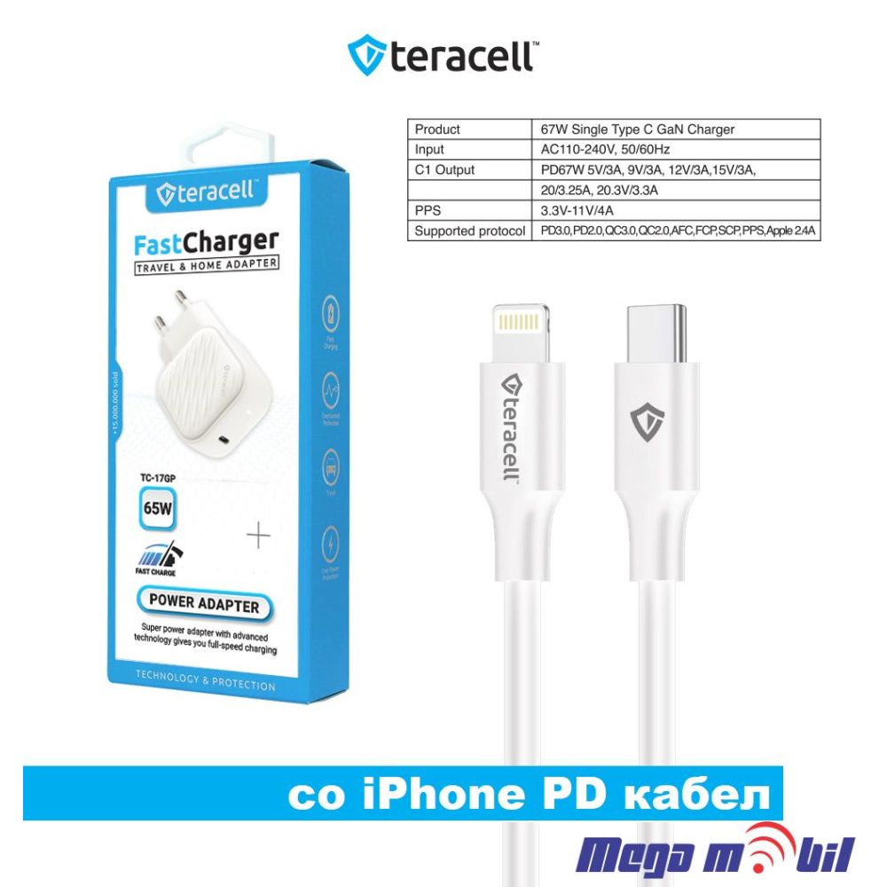 Polnac 220V iPhone Teracell Evolution TC-17GP, GaN, PPS, PD 3.0, 67W white.