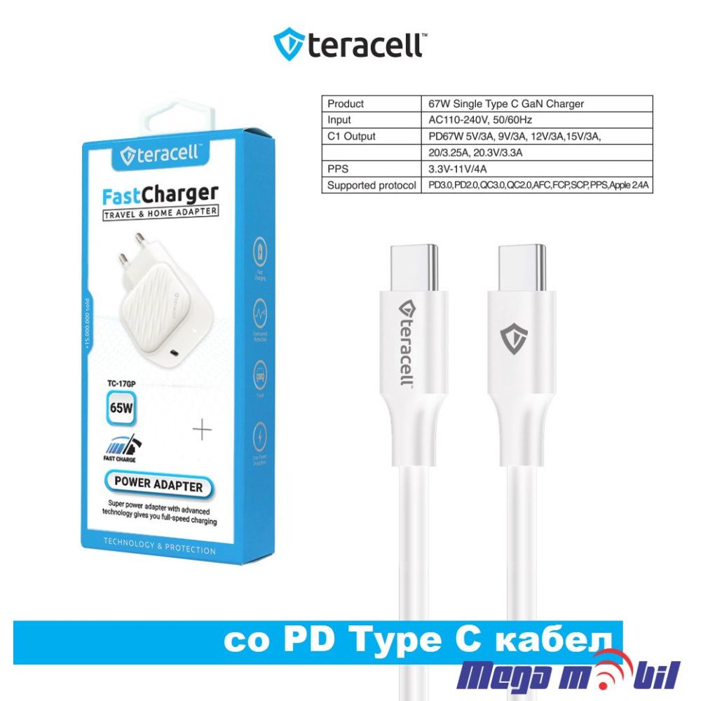 Polnac 220V Type C Teracell Evolution TC-17GP, GaN, PPS, PD 3.0, 67W white