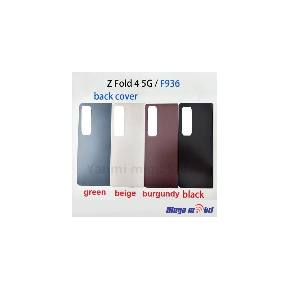 Zadno kapace Samsung F936/ Z Fold 4 beige