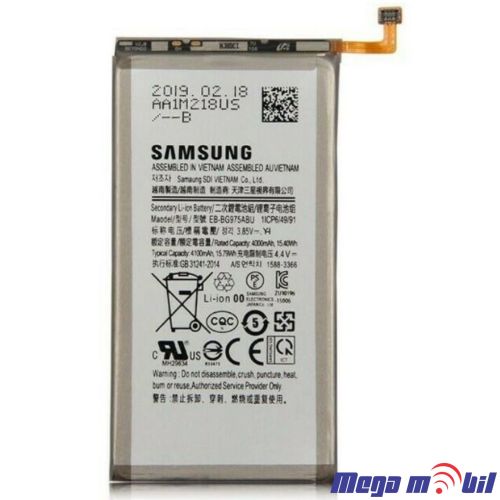 Baterija Samsung G975F S10 plus EB-BG975ABU SH