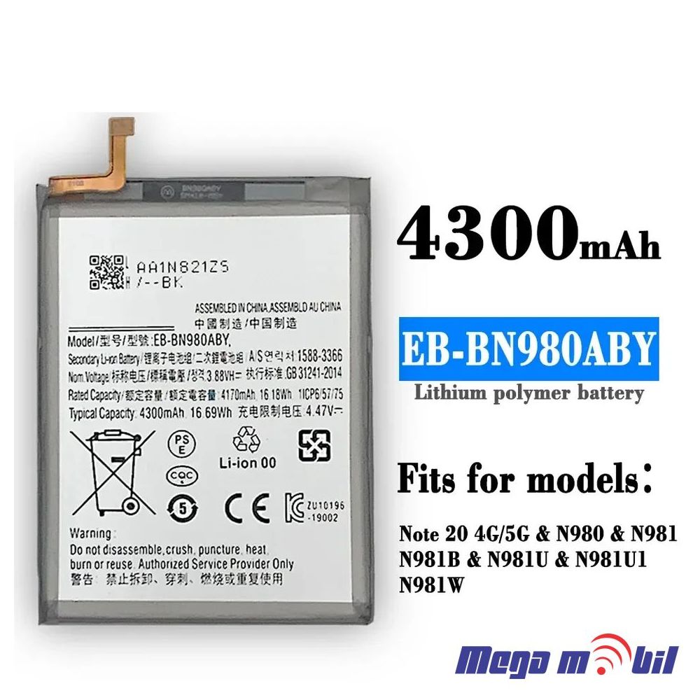 Baterija Samsung N980/Note 20 EB-BN980ABY HQ