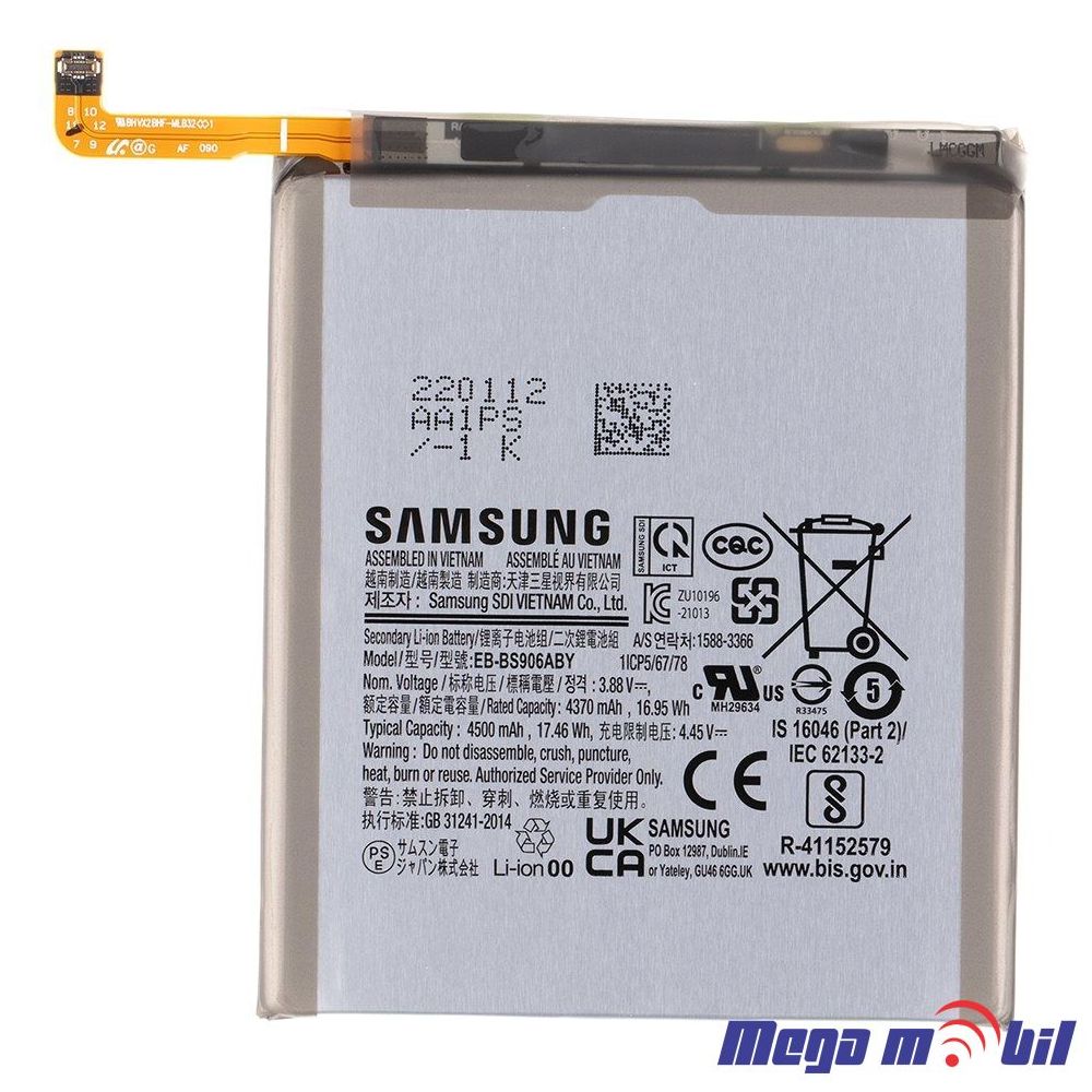 Baterija Samsung S906/S22 Plus EB-BS906ABY ORG