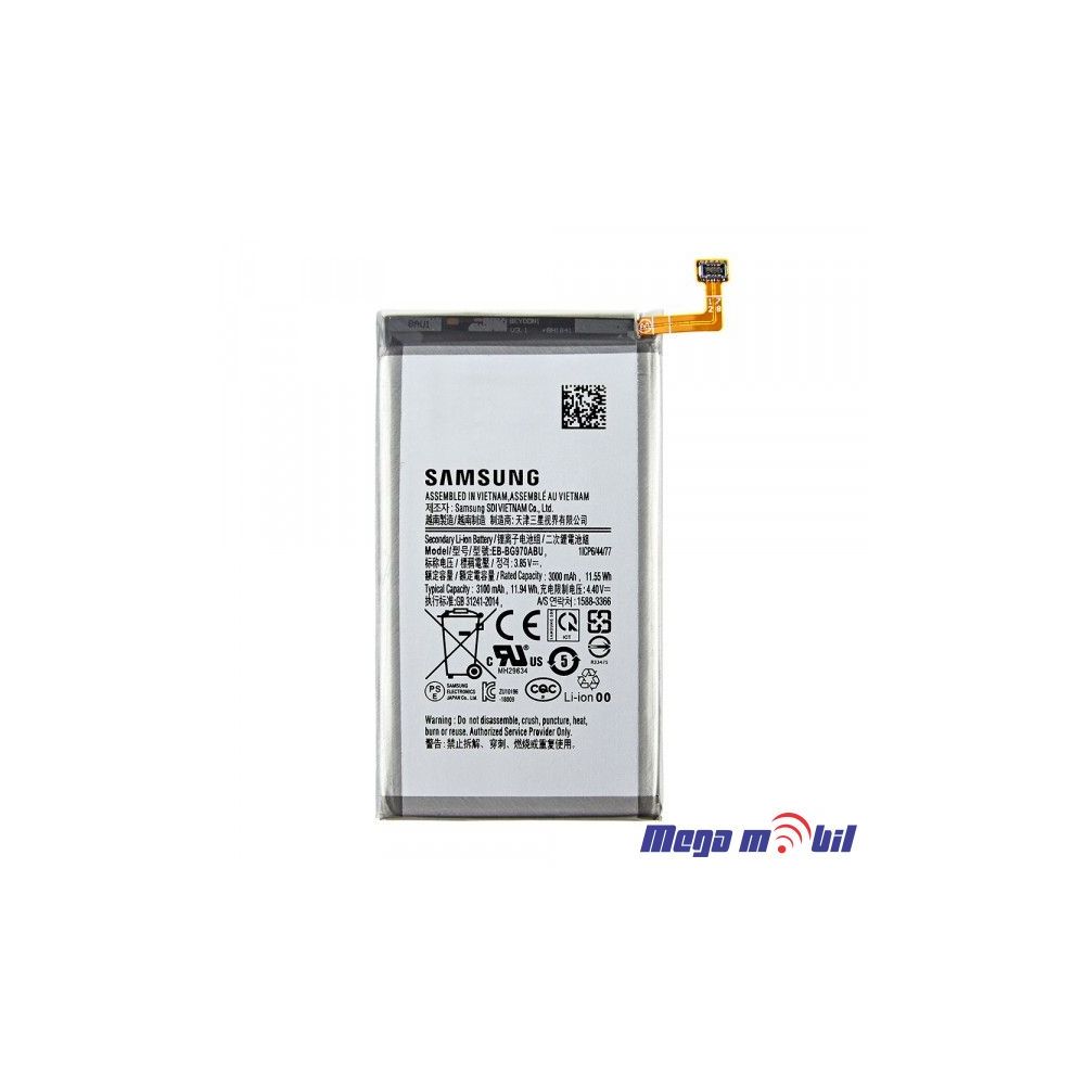 Baterija Samsung G970F S10e EB-BG970ABU Full ORG SH