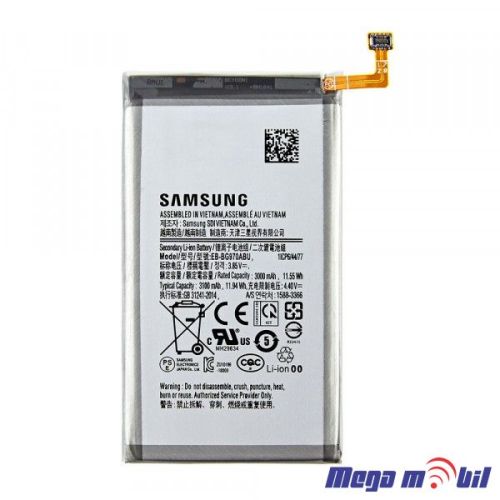 Baterija Samsung G970F S10e EB-BG970ABU Full ORG SH