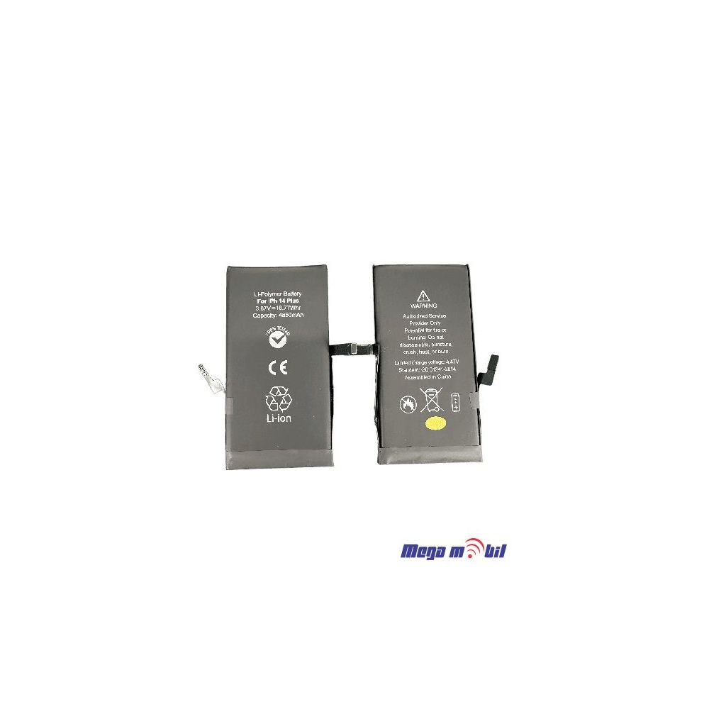 Baterija iPhone 12 Mini (No Battery Message)
