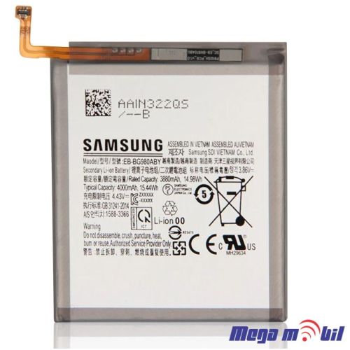 Baterija Samsung G980/S20 EB-BG980ABY SH