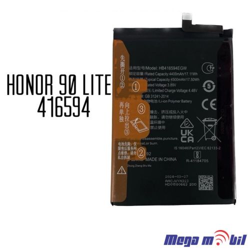 Baterija Huawei Honor 90 lite HB416594EGW HQ