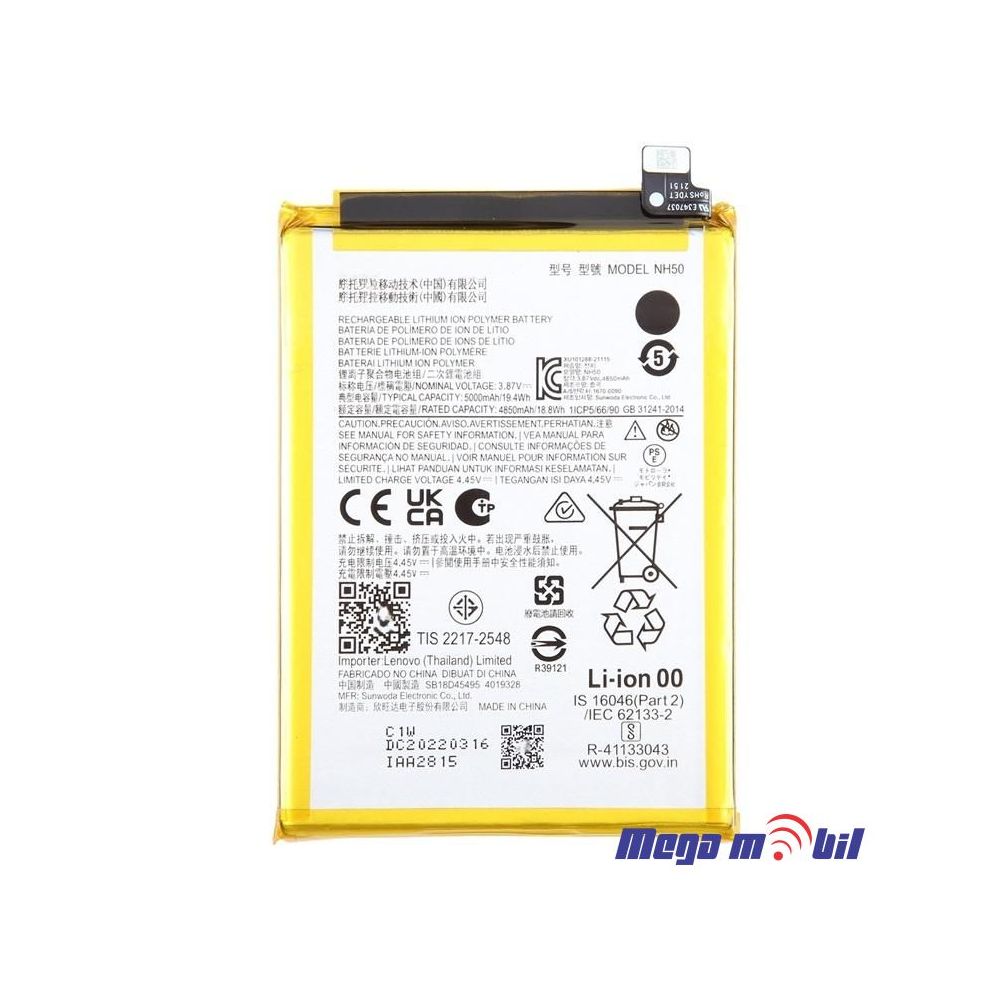 Baterija Motorola Moto E13 NH50 HQ