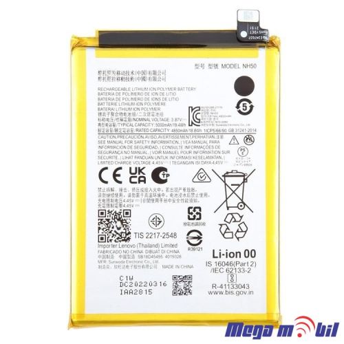 Baterija Motorola Moto E13 NH50 HQ