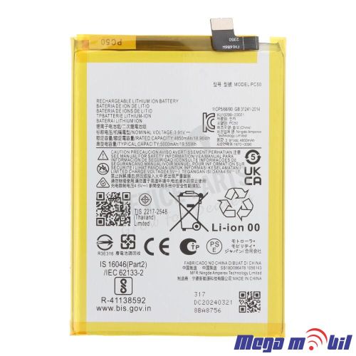 Baterija Motorola Moto G14 PC50 HQ