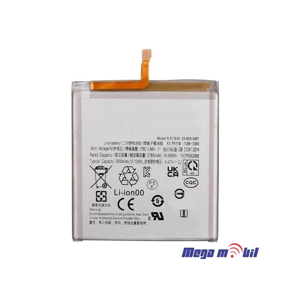 Baterija Samsung S911/S23 EB-BS911ABY HQ