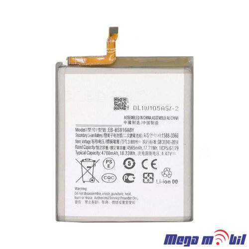 Baterija Samsung S916/S23 Plus EB-BS916ABY HQ