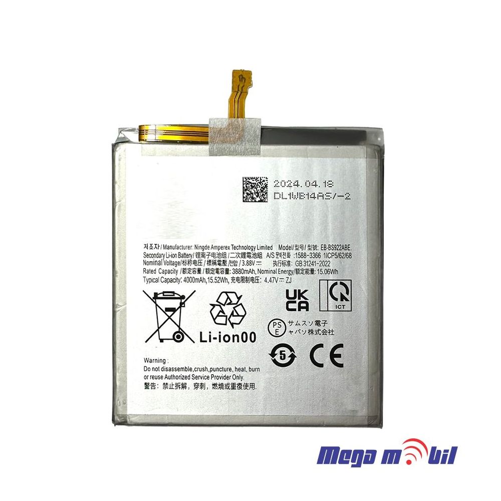 Baterija Samsung S921/S24 EB-BS922ABE HQ