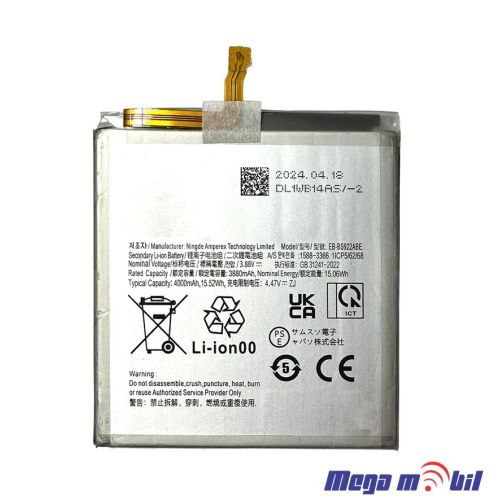 Baterija Samsung S921/S24 EB-BS922ABE HQ