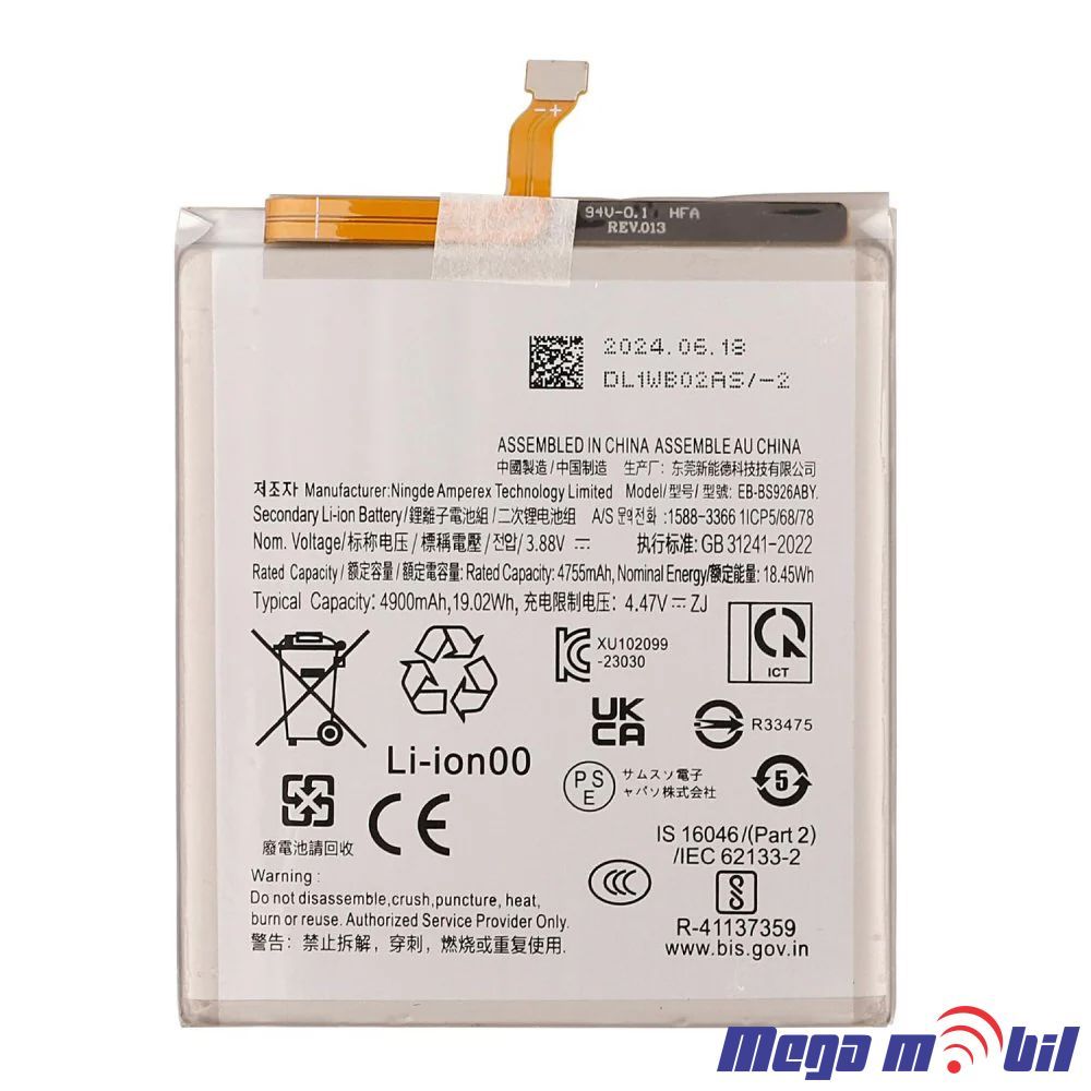 Baterija Samsung S926/S24 Plus EB-BS926ABY HQ