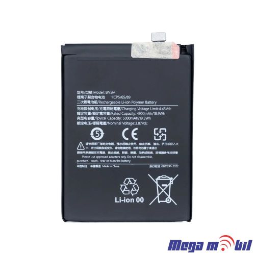 Baterija Xiaomi Redmi Note 12 4G BN5M HQ