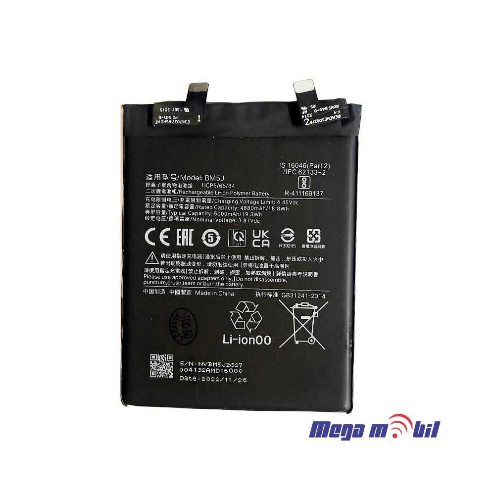 Baterija Xiaomi 12T BM5j
