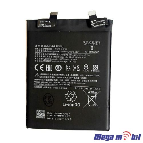 Baterija Xiaomi 12T BM5j