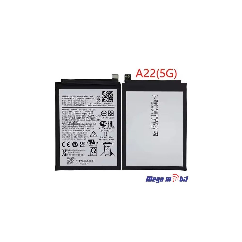 Baterija Samsung A22 5G/A226B HQ