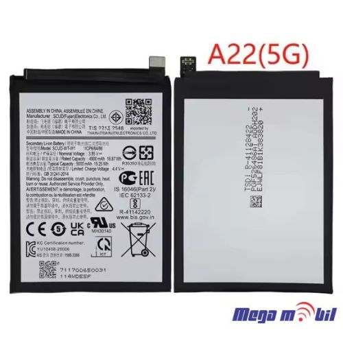 Baterija Samsung A22 5G/A226B HQ